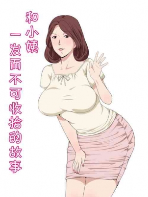 有兽焉漫画免费阅读